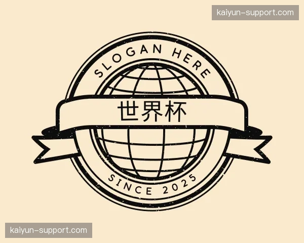 纵览世界杯官网
